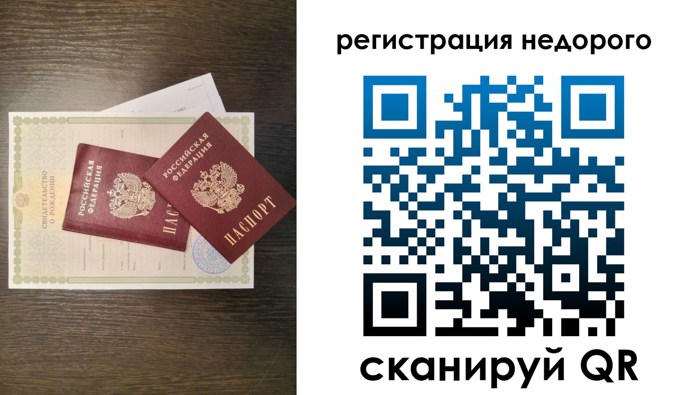 прописка от собственника в Вятских Полянах