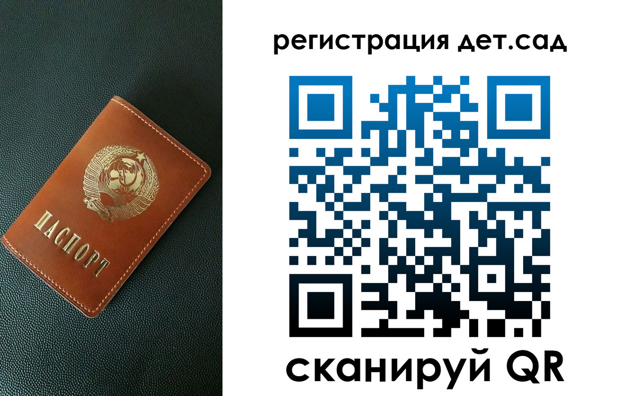 прописка для военкомата в Вятских Полянах